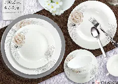Set tanjira 26/1