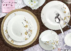 Set tanjira 26/1