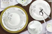 Set tanjira 26/1