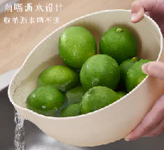 DRAINING BASKET