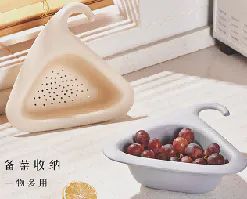 STORAGE PLATE