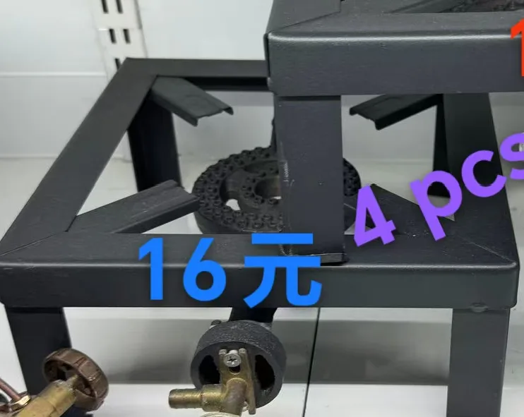 Čelični rešo sa nogarima
