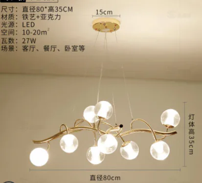 Lampa/Luster