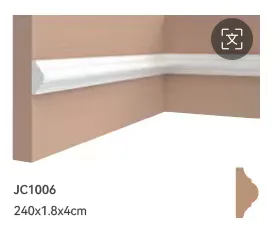 PS WALL MOULDING